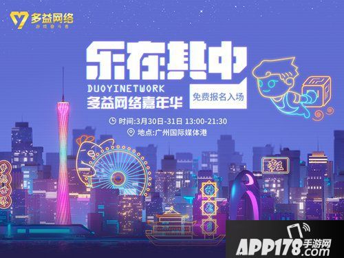 传送门骑士手游4折福利