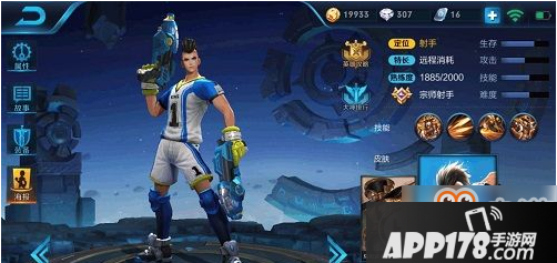 王者荣耀S15赛季皮肤是什么？