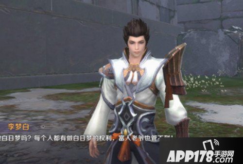 完美世界手游升级任务