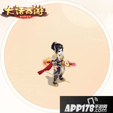 大话西游手游全新时装上架