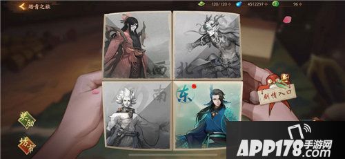 神都夜行录应龙拉开半周年庆