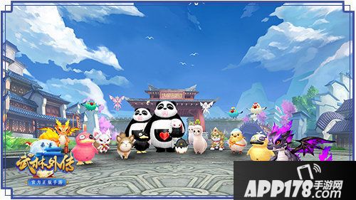 武林外传手游萌宠版本定档3月21