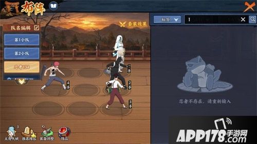 火影忍者ol手游解锁通行证