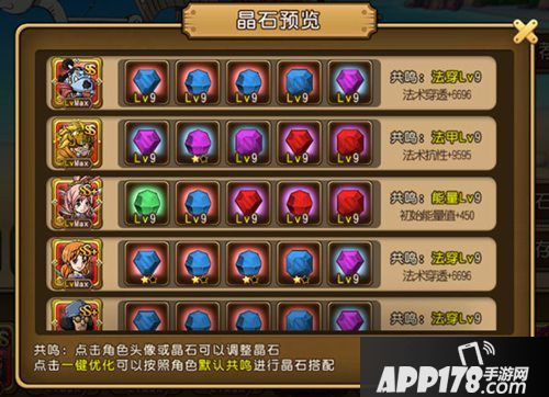 航海王启航新角色怪鸟强智