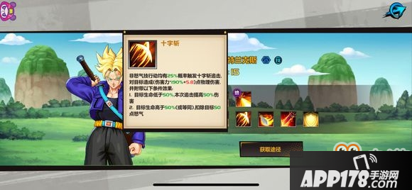 龙珠觉醒新区什么时候开