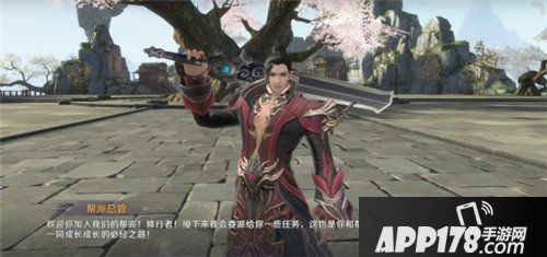 完美世界手游帮派系统介绍