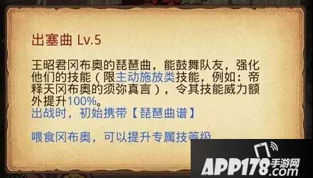 不思议迷宫游荡速刷套路