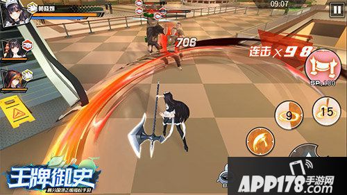 王牌御史新角色介绍