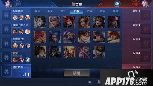 王者荣耀每日一题最新答案