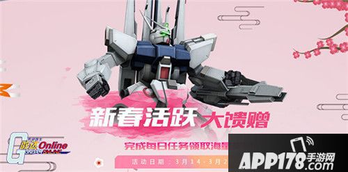 机动战士敢达特价优惠