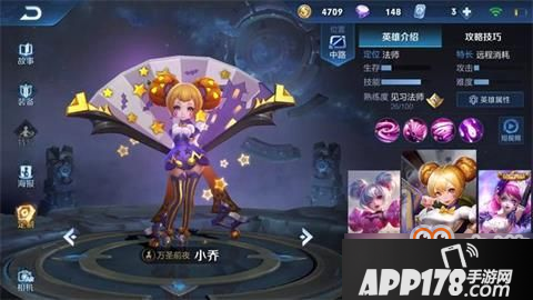 《王者荣耀》S15赛季更新时间确认 段位继承表实锤