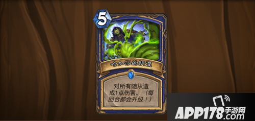 炉石传说暗影崛起活动来袭 达拉然必将陷落