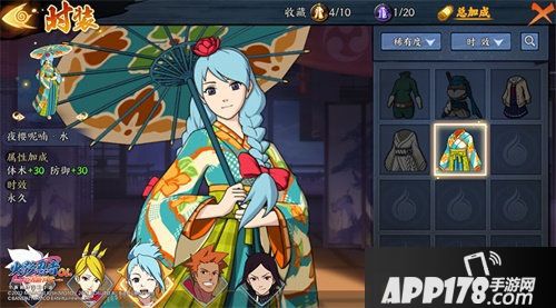 火影忍者ol解锁通行证