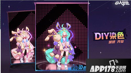 非人学园DIY系统非人染吧上线