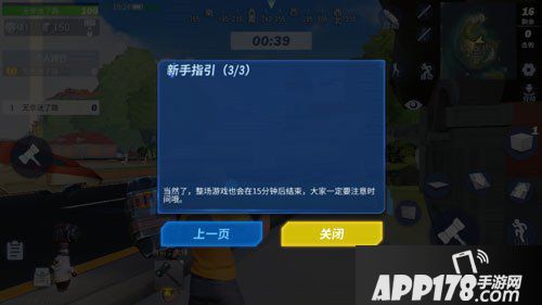 堡垒前线创造与破坏游戏玩法