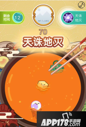 大话西游手游联动小肥羊 小肥羊首次跨界游戏