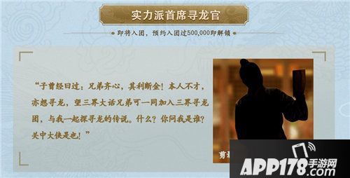 大话西游手游三界故事开始