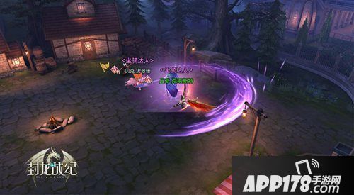 封龙战纪新版本今日上线