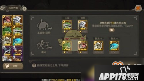 《疯狂原始人》单人血战怎么打