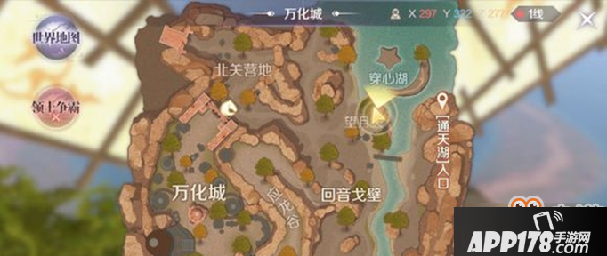 完美世界手游过儿龙女隐藏任务怎么做？