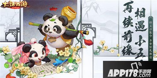 大话西游女鬼种族调整