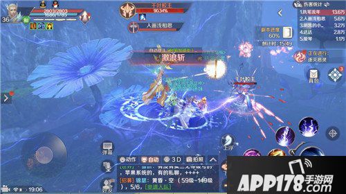 完美世界手游战斗