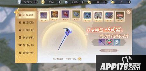 完美世界手游怎么赚钱