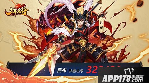 少年名将趣味数据大盘点