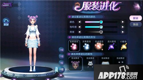 劲舞团手游参与春日盛宴