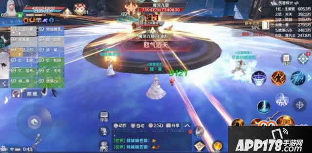 完美世界手游覆霜城通关攻略_69级副本覆霜城玄霜巨龙打法攻略