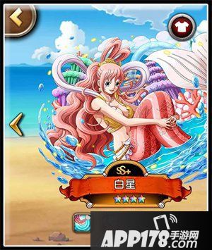 海贼王启航水系角色阵容