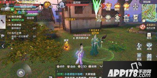 完美世界手游宝库拓本挖宝攻略