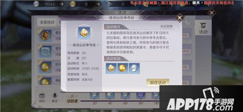 完美世界手游战斗