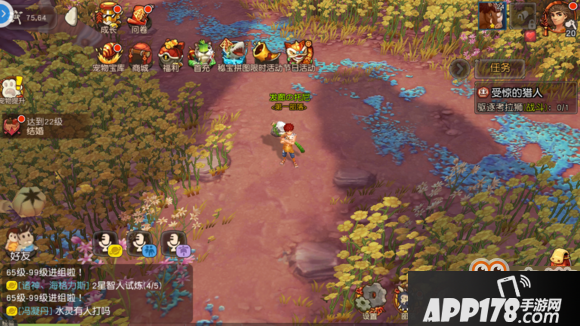 《疯狂原始人》快速升级攻略 20-30级升级路线