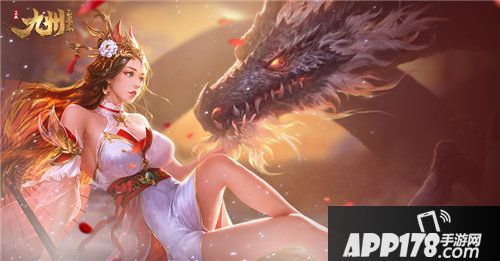 九州飞凰录情缘测试开启