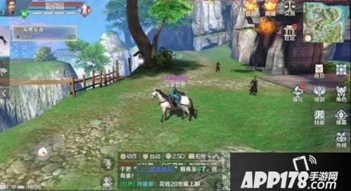 完美世界手游画质如何设置