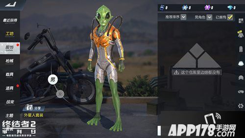 终结者2手游s7新赛季劲爆开启