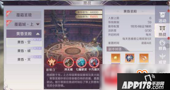 完美世界手游神器免费获得方法推荐