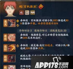 火影忍者ol手游怎么降低贫富差