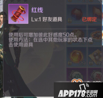 完美世界手游好友结拜怎么做 加好友方法介绍