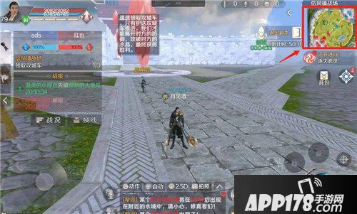 完美世界手游领土争霸