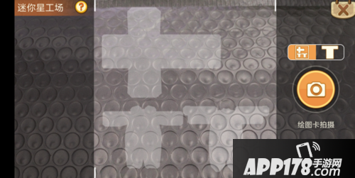 迷你世界三周年火热来袭 星工场迎重大更新