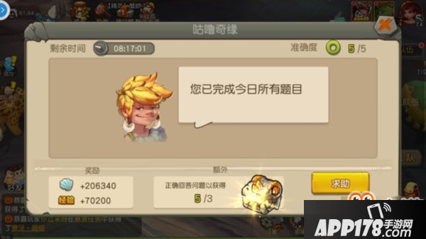 疯狂原始人咕噜奇缘怎么玩