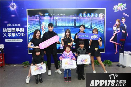 劲舞团手游荣耀v20线下主题店活动