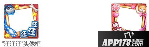 王者荣耀情人节峡谷游乐园活动