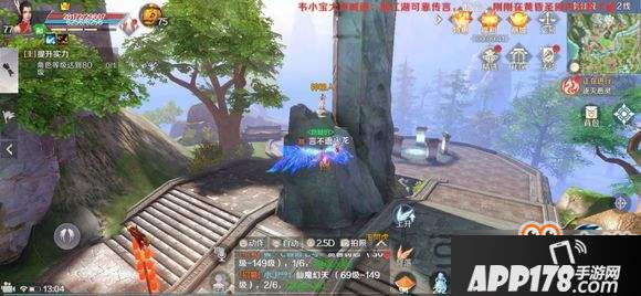 完美世界手游舞蹈动作任务攻略大全 舞蹈动作解锁方式一览