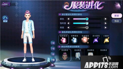 劲舞团手游参与春日盛宴