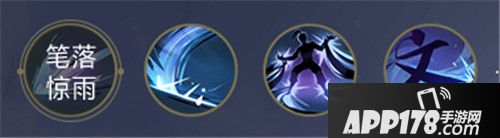 腾讯秦时明月手游儒家技能