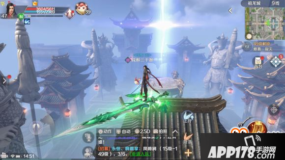 完美世界手游装备怎么发光 完美世界手游武器发光攻略