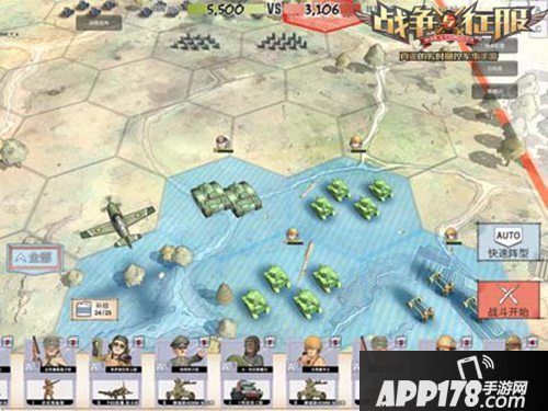 战争与征服限时测试即将开启